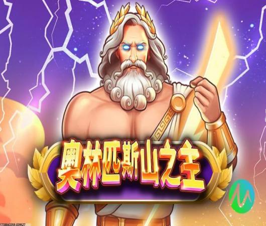 巨兽战场